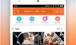 国产高清精品 下载,尽享视听盛宴