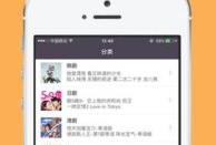 91直播福利首页导航,畅享直播盛宴，尽在首页一触即达