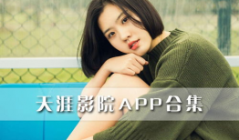 天涯视频,探索未知世界的窗口