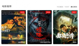 精品视频在线观看,在线观看盛宴